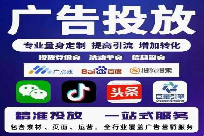 信息流运营风险防范案例分析